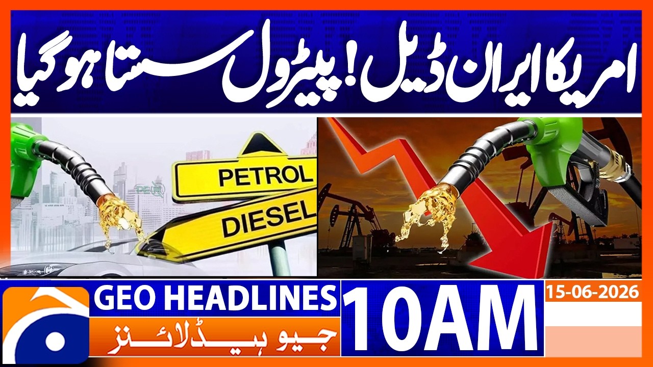 Oil Prices Drop Sharply After US-Iran Peace Deal Announcement | Geo News 10AM Headlines 15 June 26