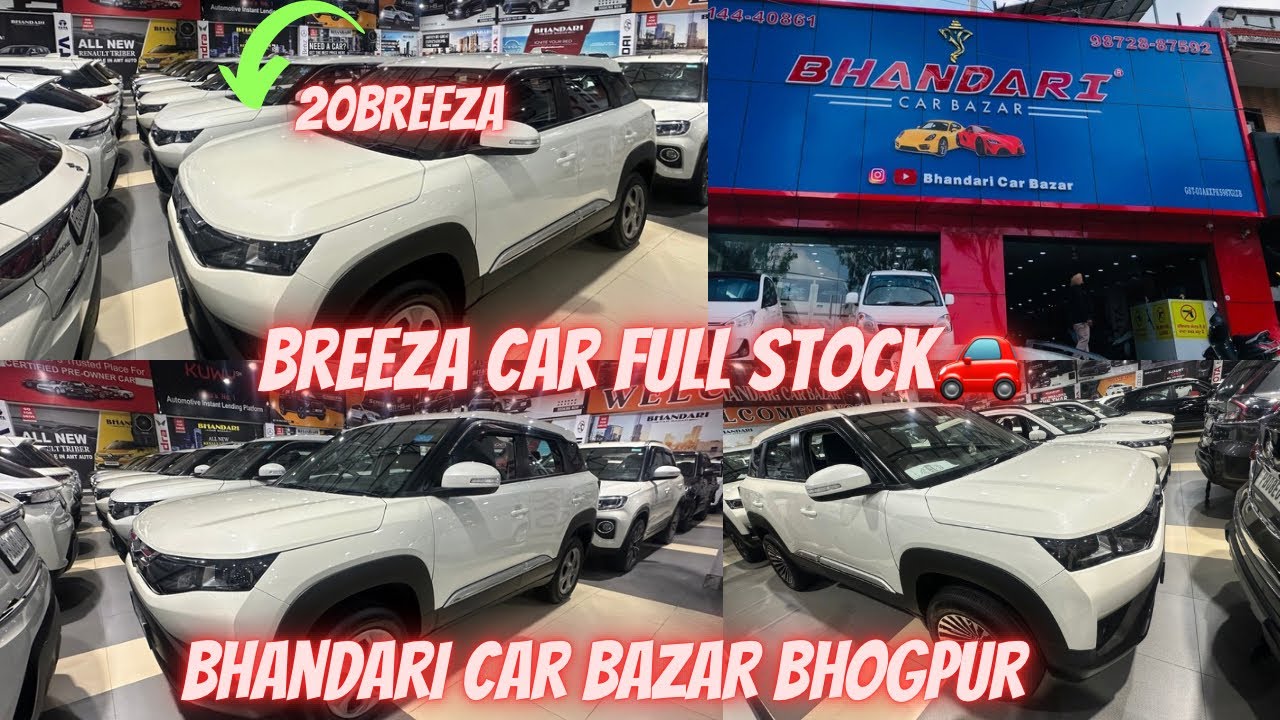 BREEZA CAR FULL STOCK🚗DIESEL,PETROL😱BHANDARI CAR BAZAR BHOGPUR||