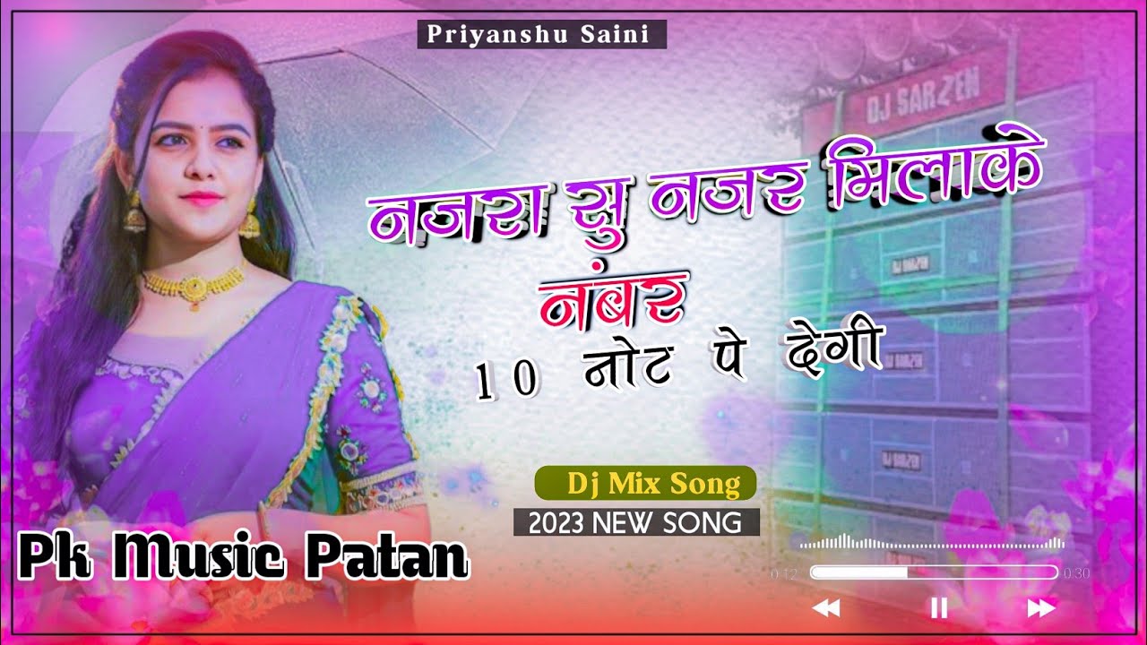 Number 10 ka not pe degi // Remix pk music patan