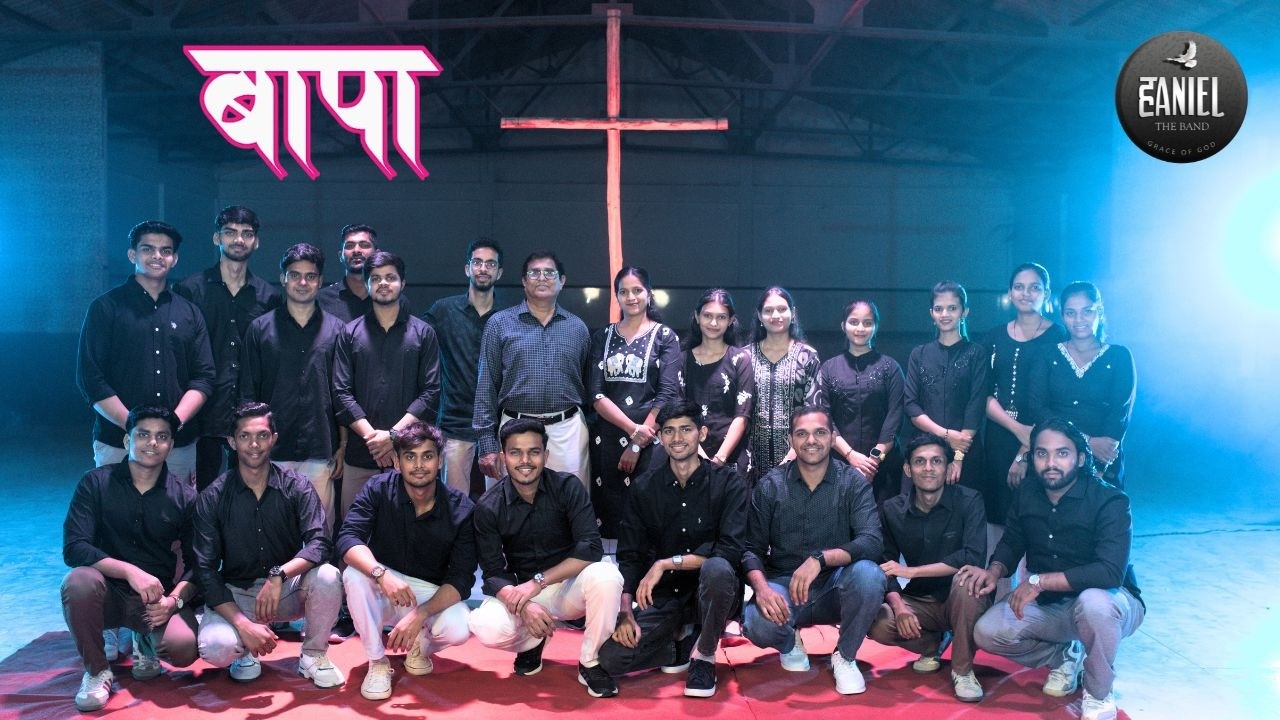 BAPA | Marathi Official Gospel Song | Haniel the Band |