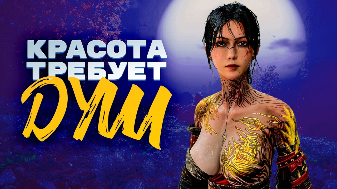 Wuchang: Fallen Feathers — первые впечатления