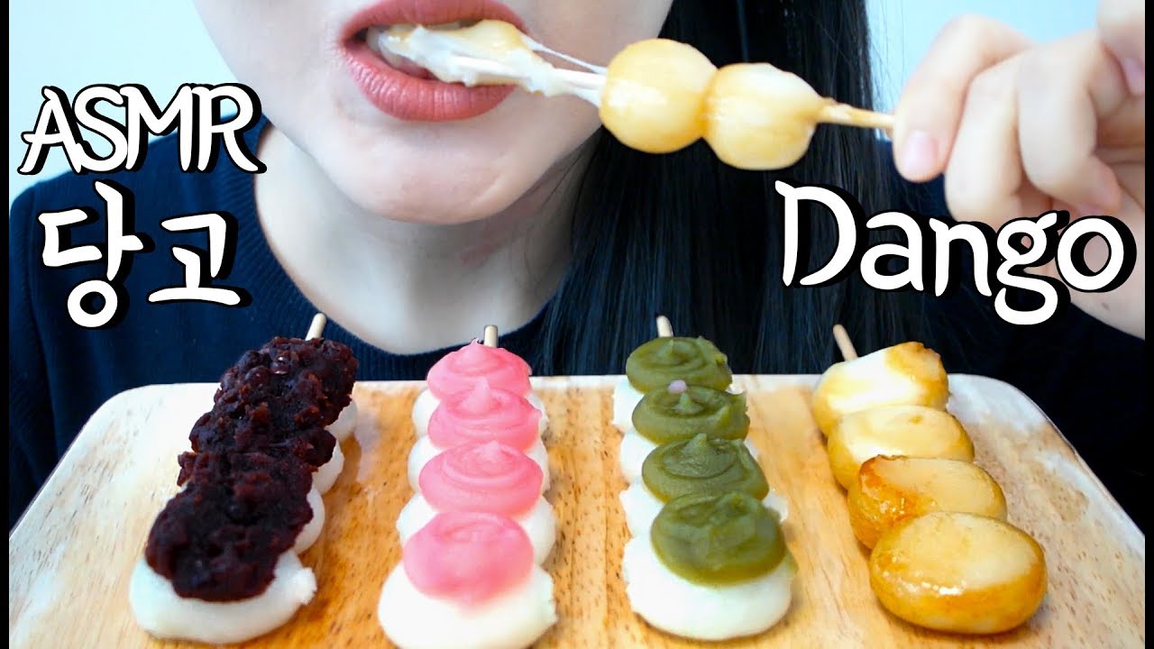 ASMR Dango 당고 리얼사운드 먹방 (STICKY EATING SOUNDS) NO TALKING MUKBANG