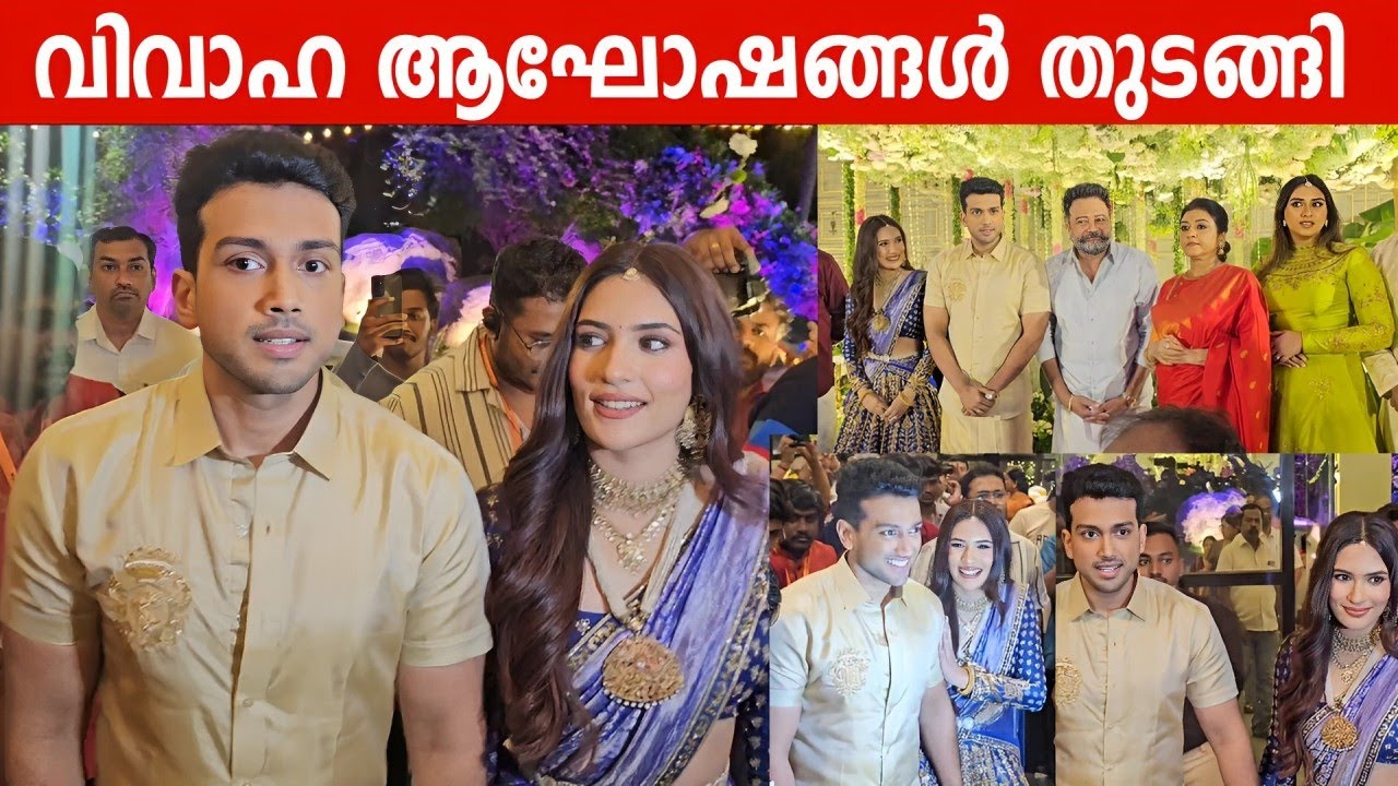 Kalidas Jayaram Marriage Celebration Started | Kalidas Jayaram -  Tarini Wedding Celebration