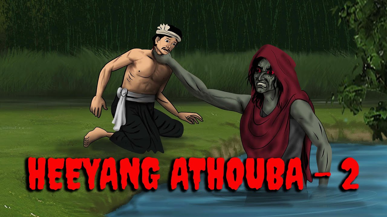 HEEYANG ATHOUBA - 2 Full Movie || Scary Manipuri Animation