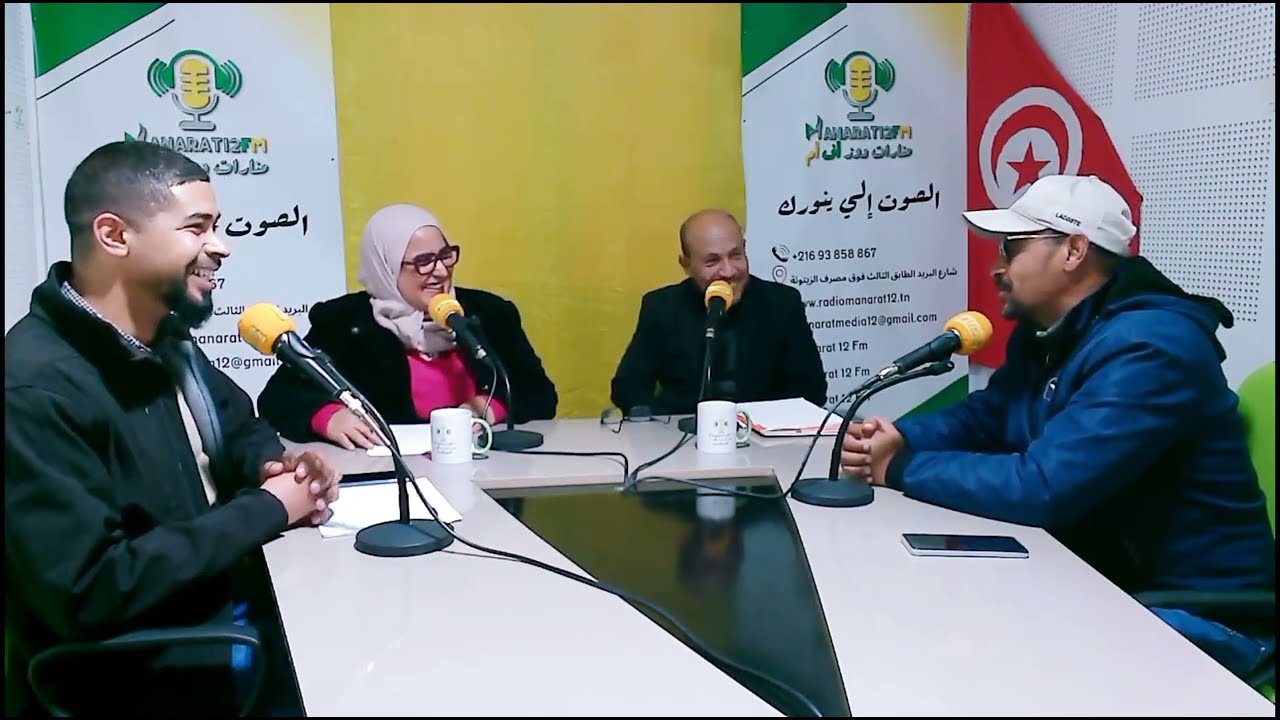 برنامج مقهى المنارات إعداد وتقديم عبدالله مرزق وحبيبة كريم 