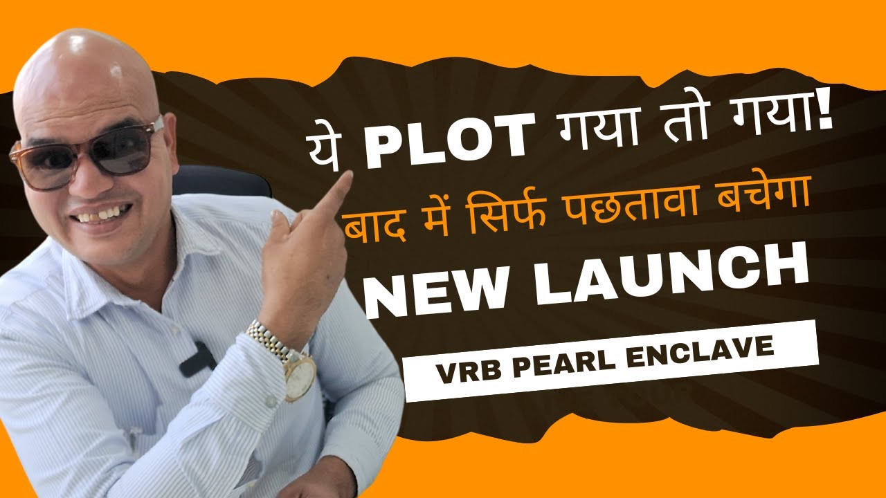 VRB Pearl Enclave में Plot नहीं लिया तो पछताना पक्का | Mahindra SEZ के Investors ध्यान दें! #sez