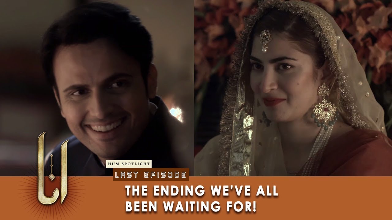 The Ending We've All Been Waiting For | Anaa | HUM TV | HUM Spotlight