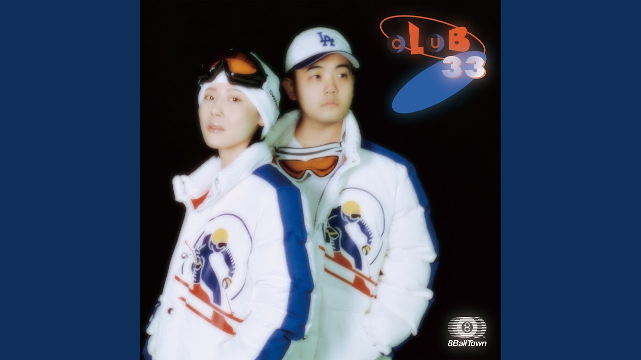 무슨 생각해 M.S.G