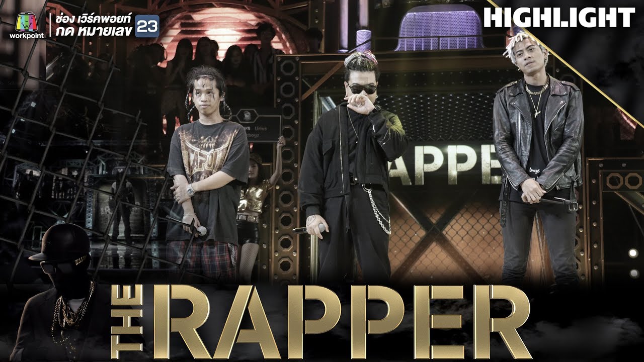 จิ๊จ๊ะ | LVRK vs 8BOTSBOYZ vs URIUS | THE RAPPER