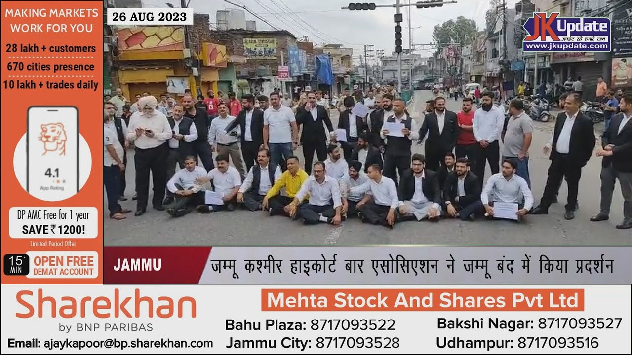 Jammu and Kashmir High Court Bar Association Protest in Jammu Bandh
