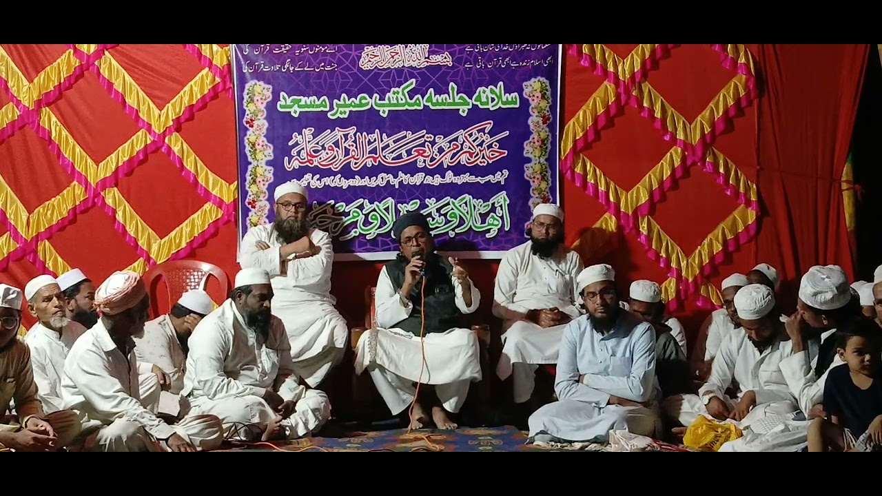  عمیر مسجد کے سالانہ جلسہ میں حضرت مولانا محبوب الدولہ صاحب کا وعظ 