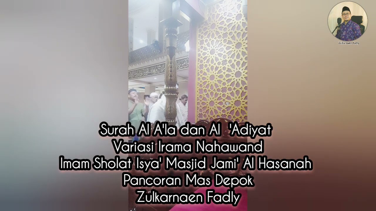 Surah Al A'la & Al  'Adiyat  Irama Nahawand Imam Sholat Masjid Al Hasanah Depok Zulkarnaen Fadly