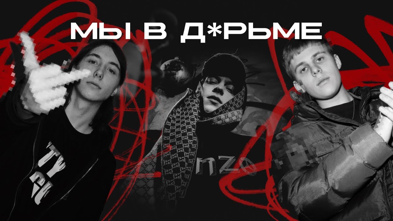 ГЛАВНАЯ ПРОБЛЕМА В РУССКОЙ МУЗЫКЕ