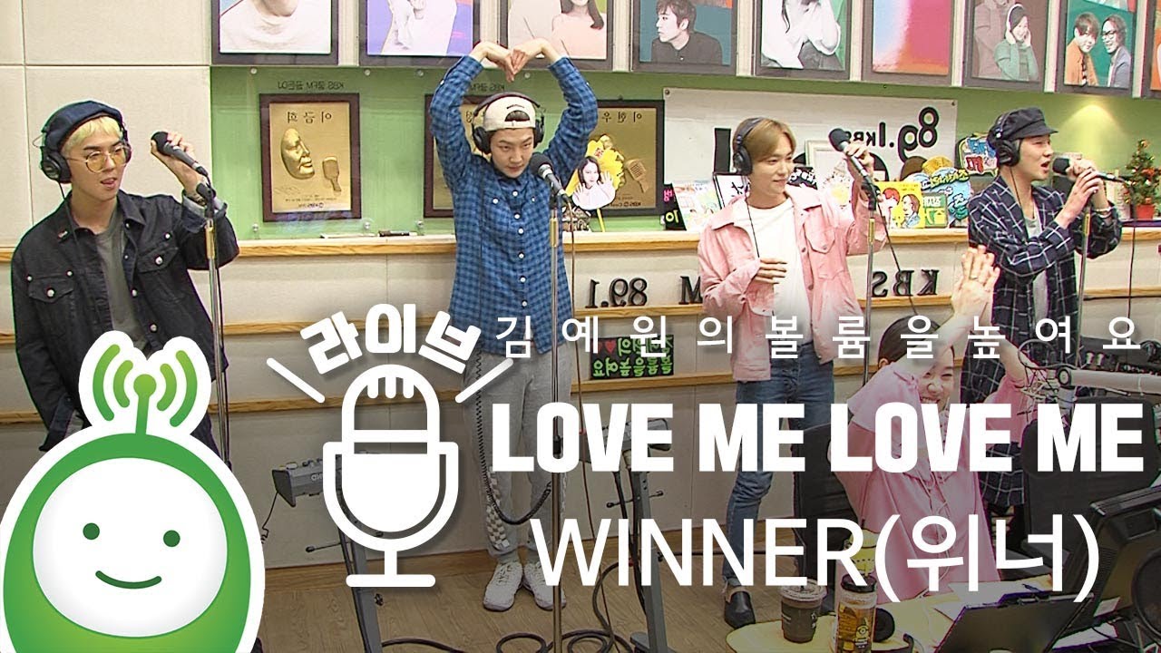 WINNER(위너) 