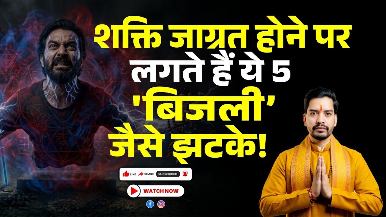 ये 5 संकेत मिले तो समझो देवता शरीर में आने वाले है।5 signs before the deity comes in the body #maa