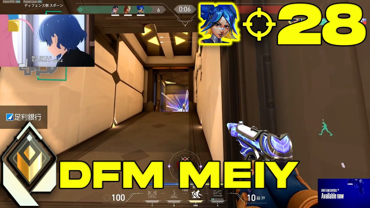 THE STRONGEST AIM!!  - DFM Meiy [APAC] #MatchMVP