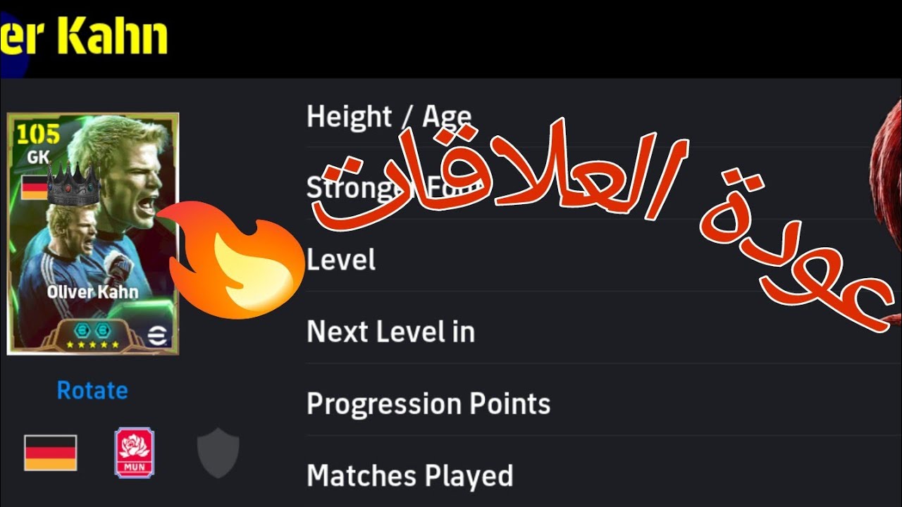 اوليفر كان كما قال الكتاب🪨🧱🔥+افضل تطويرات