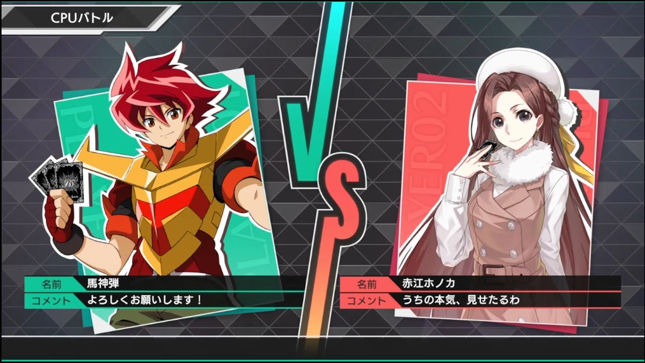 Battle Spirits Cross Over : Battle 36