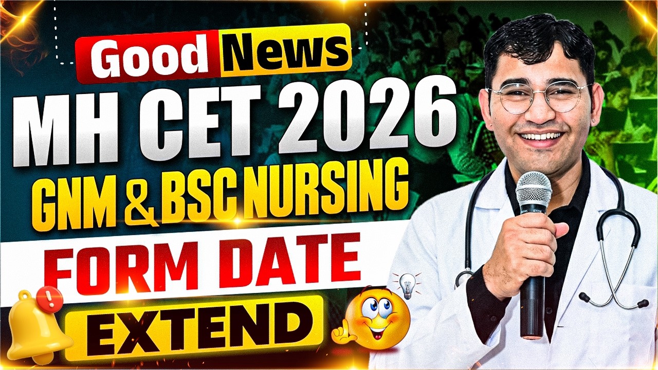 MH Nursing CET 2026 Form Date Extended | MH BSc Nursing Form 2026 | MH CET Form Fillup 2026 | MH Gnm