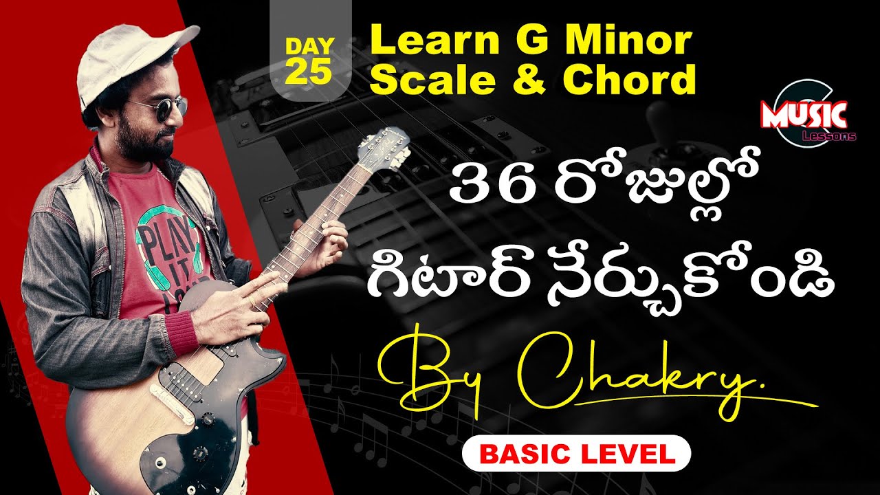 Summer Guitar Course || Basic level || DAY 25 || G minor Scale & Chord