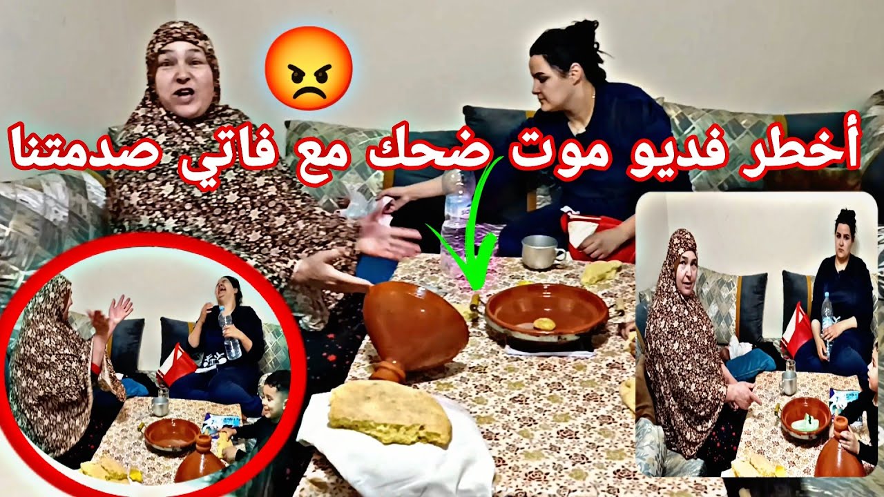ناري على شوها🤢 فاتي طيبات لينا صنادل 😷 فطاجين🤮 كولشي تصدم ☹️ناري موت ضحك🤣 أخطر فديو واعر🤣