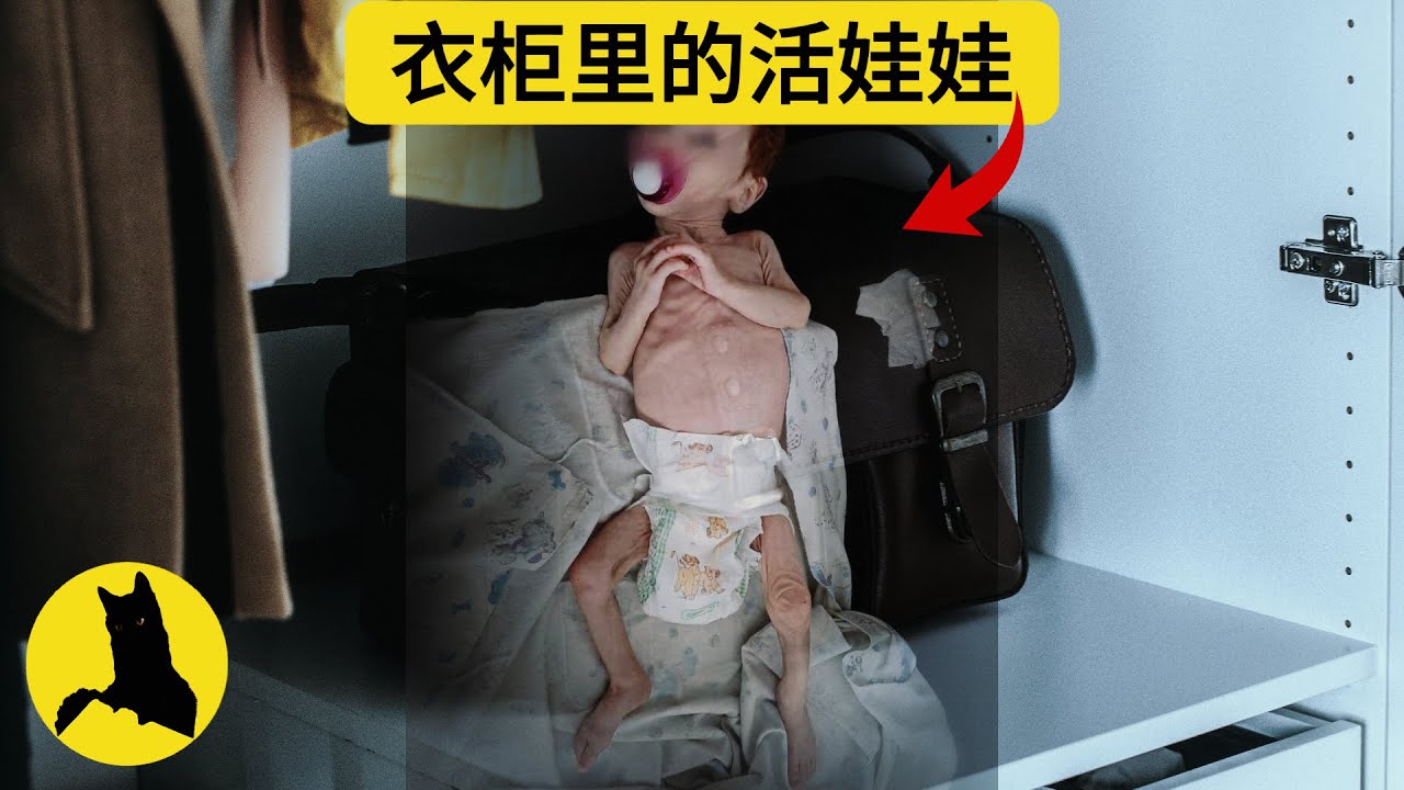 哭声从衣柜里传出，当门被打开，没人敢相信