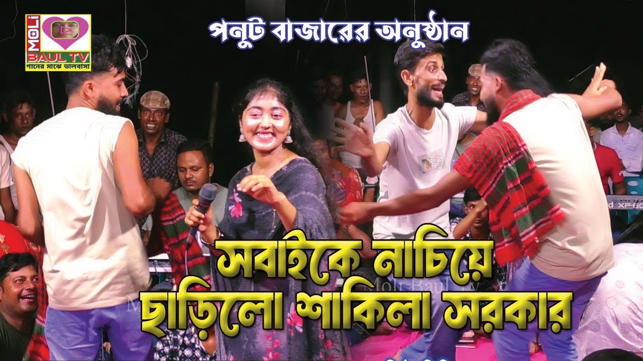 সবাইকে নাচিয়ে ছাড়িলো শাকিলা সরকার।Kenka Desot Hamak Biye Dichulu Ma ।কেংকা দেশত হামাক বিয়ে দিছুলু মা