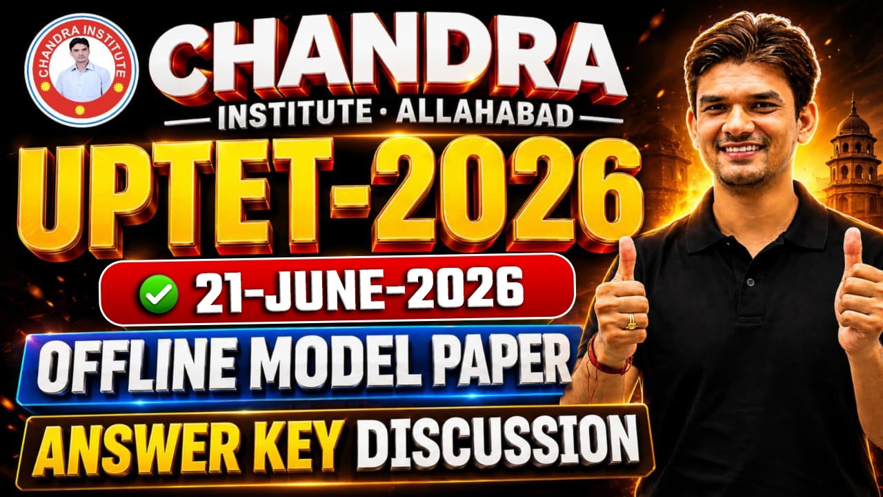 CHANDRA INSTITUTE ALLAHABAD | UPTET-2026 | 21-JUNE-2026 | OFFLINE MODEL PAPER ANSWER KEY DISCUSSION🔥