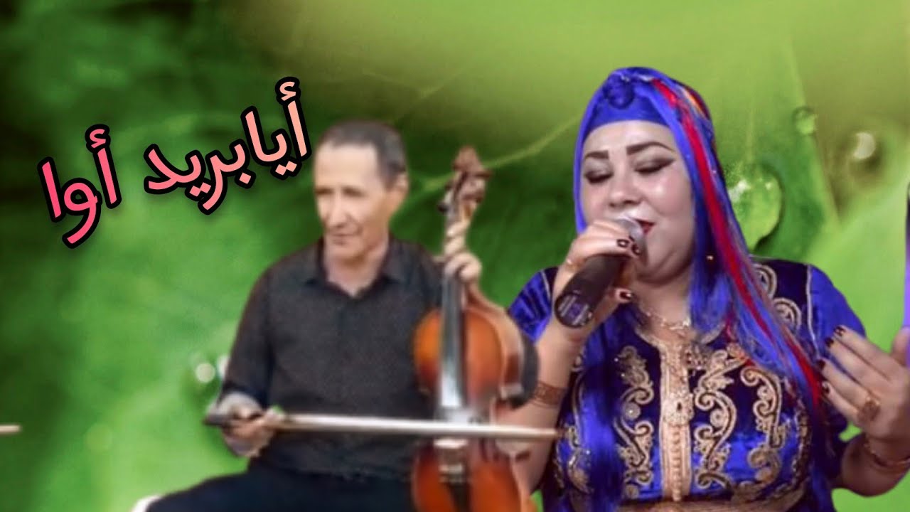 Mouha 