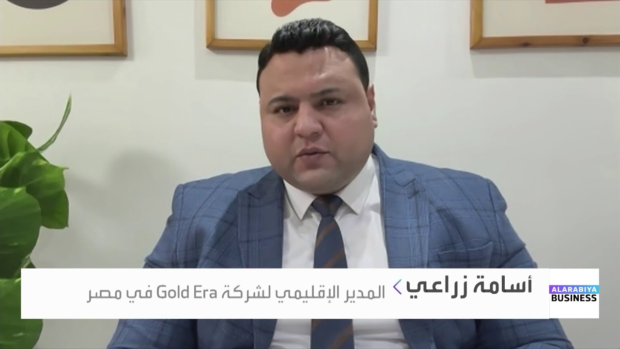 أسامة زراعي: بعض البنوك العالمية رفعت مستهدفات الذهب رغم هبوط نهاية الأسبوع