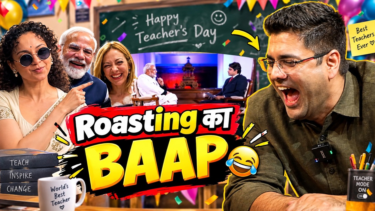 चीनी इतनी महंगी क्यों ? Abhinay sir x &lrm;⁨@sarthakreactss ⁩ Abhinay sir talks