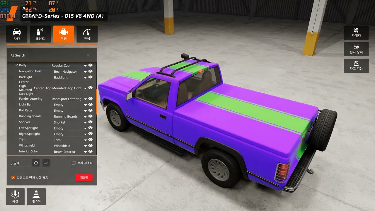 BeamNG Drive GARAGE #2 Gavril D-Series