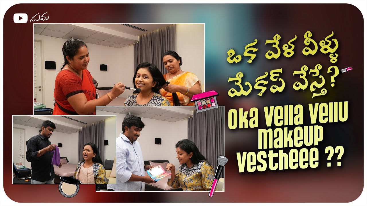 Okavela Veellu Makeup Vesthe? || Suma