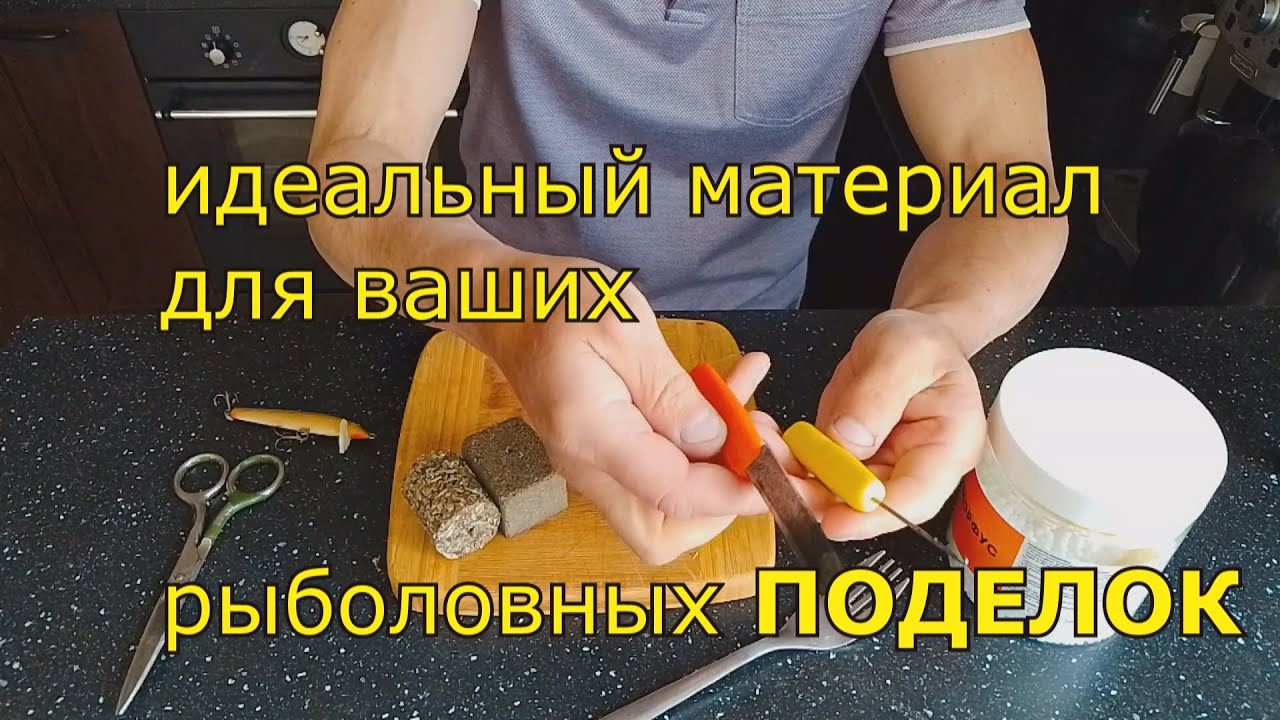 Суперпластик ПОЛИМОРФУС всё починит