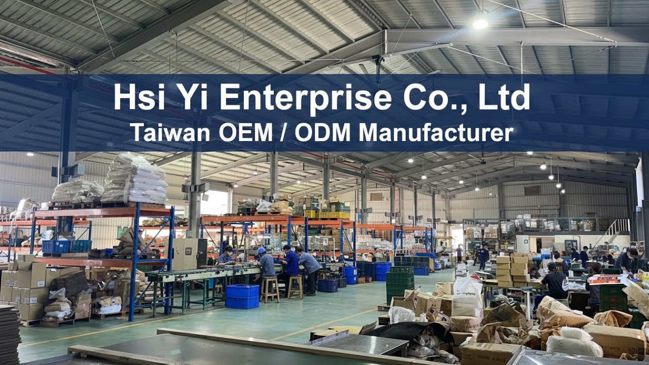 Hsi Yi Enterprise Co, Ltd  HOWTOOL Hardware Taiwan OEM/ODM Metal Hardware Manufacturer Factory Tour