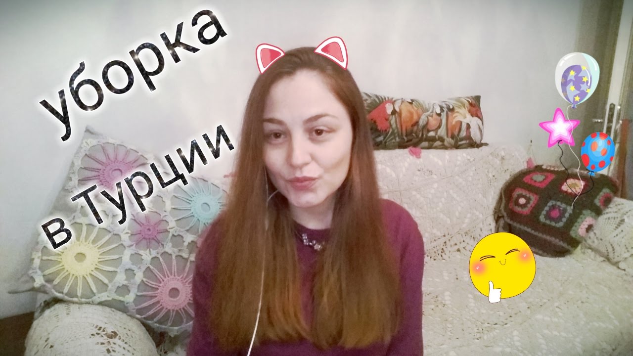 Почему турчанки все моют с хлоркой? Полезные средства для уборки.