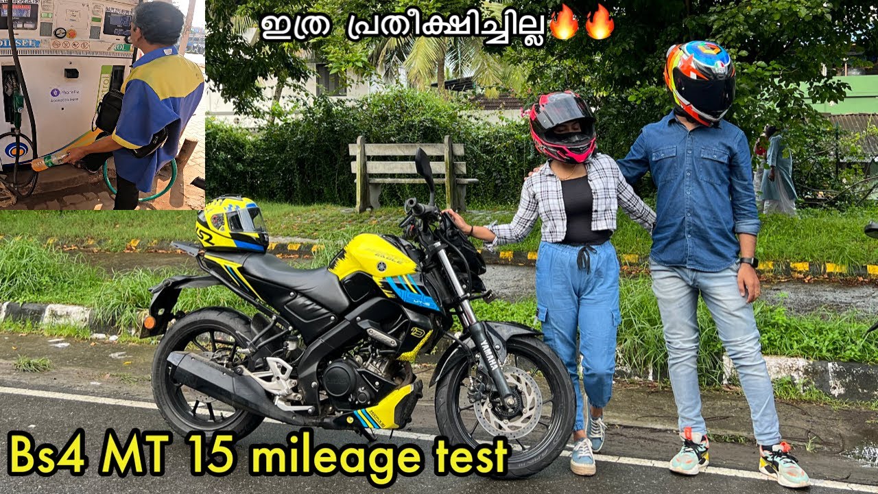 Mileage ഞെട്ടിച്ചു🔥MT വേറെ ലെവൽ ആണ്🤩|mt15 mileage test