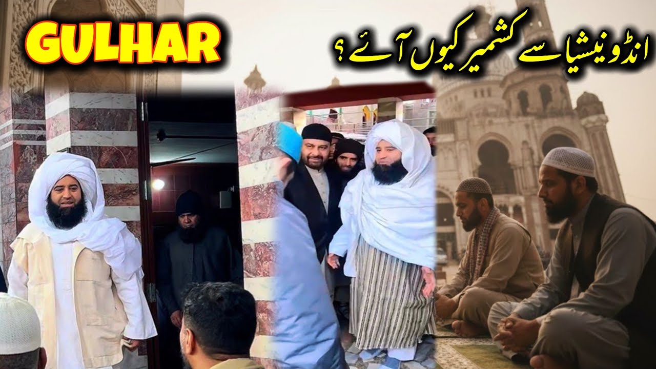 GULHAR Dars Sharif Mein Indonesia Se Aane Wala Mehman | Gulhar shreif Kotli | Kotli azad kashmir 