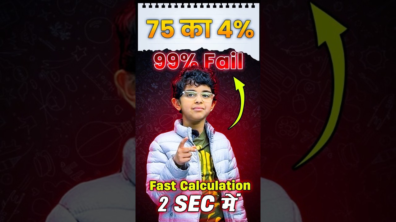 What is 4% of 75 🤔 #olympiad #neonschool #trending #knowledge #education #schoolbooks #shorts