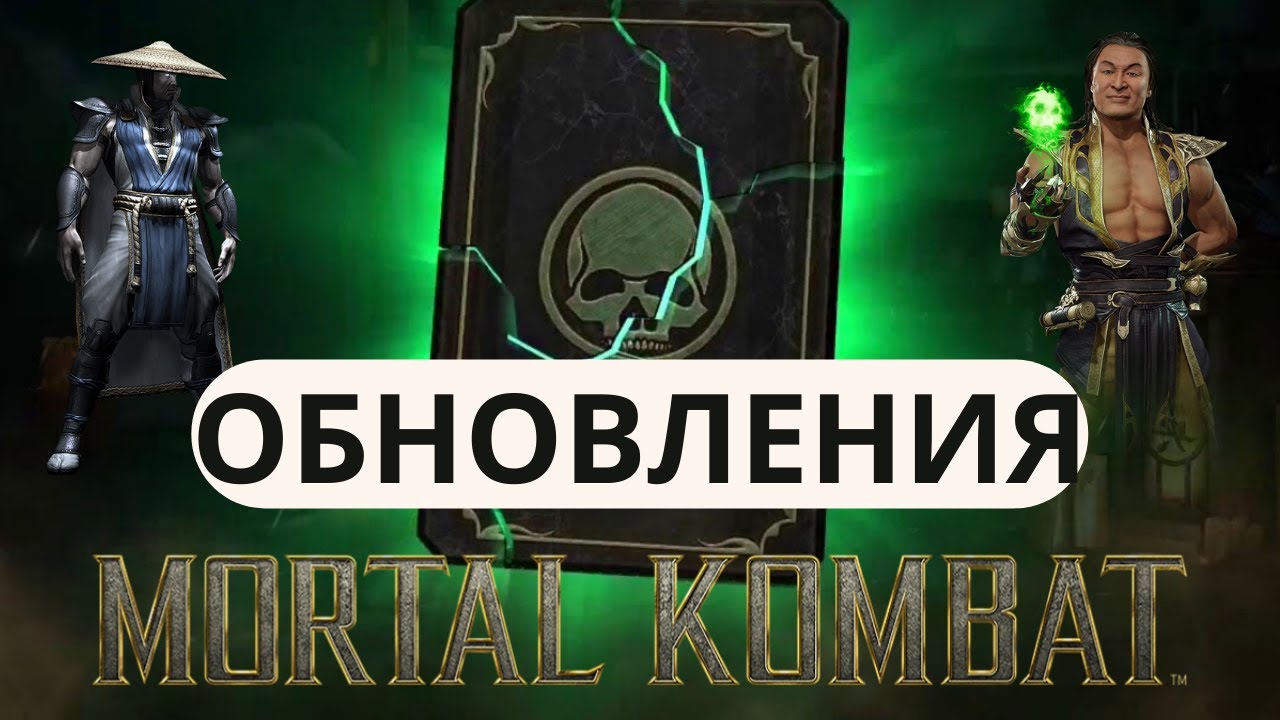 #МКсНуля - что новенького???