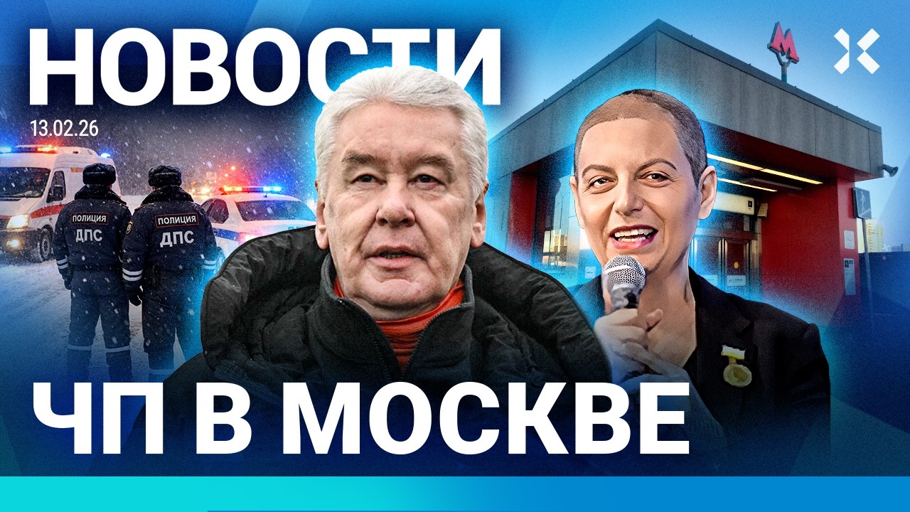 ⚡️НОВОСТИ | ЧП В МОСКВЕ | ДТП СО СКОРОЙ | ПАТРИОТЫ ПРОТИВ БЛОКИРОВКИ TELEGRAM |РЕКОРДНЫЙ ДОЛГ РОССИИ