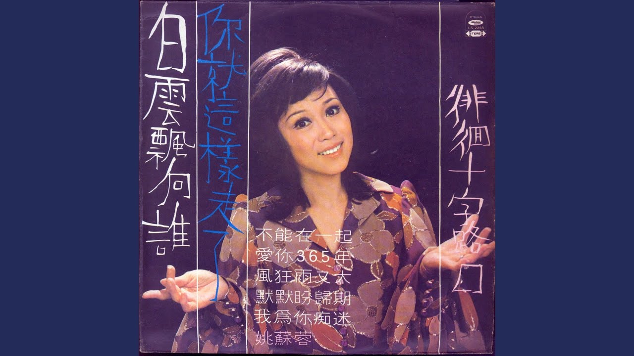 默默盼歸期