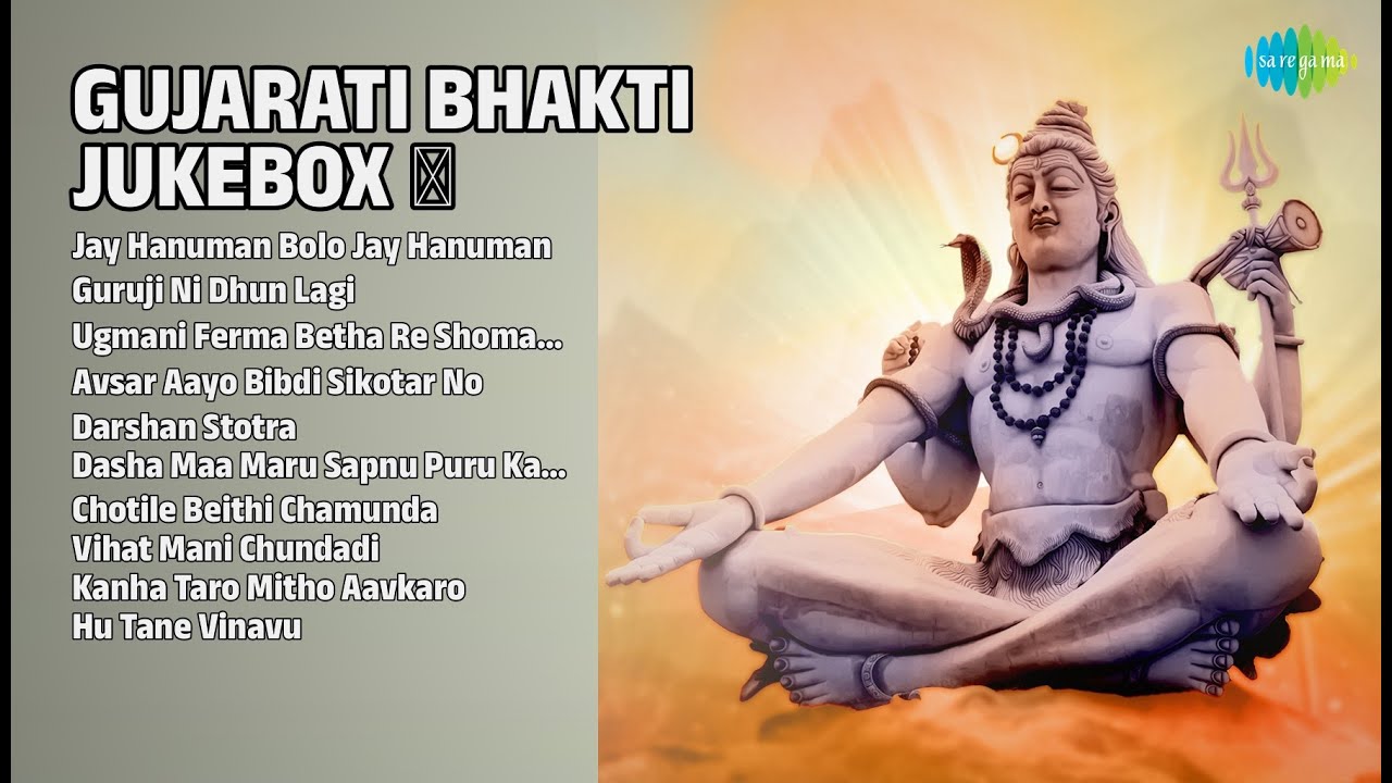 ભક્તિ સંગીત જુગલબંધી ✨ | Pankaj Patel Songs | Jay Hanuman Bolo Jay Hanuman