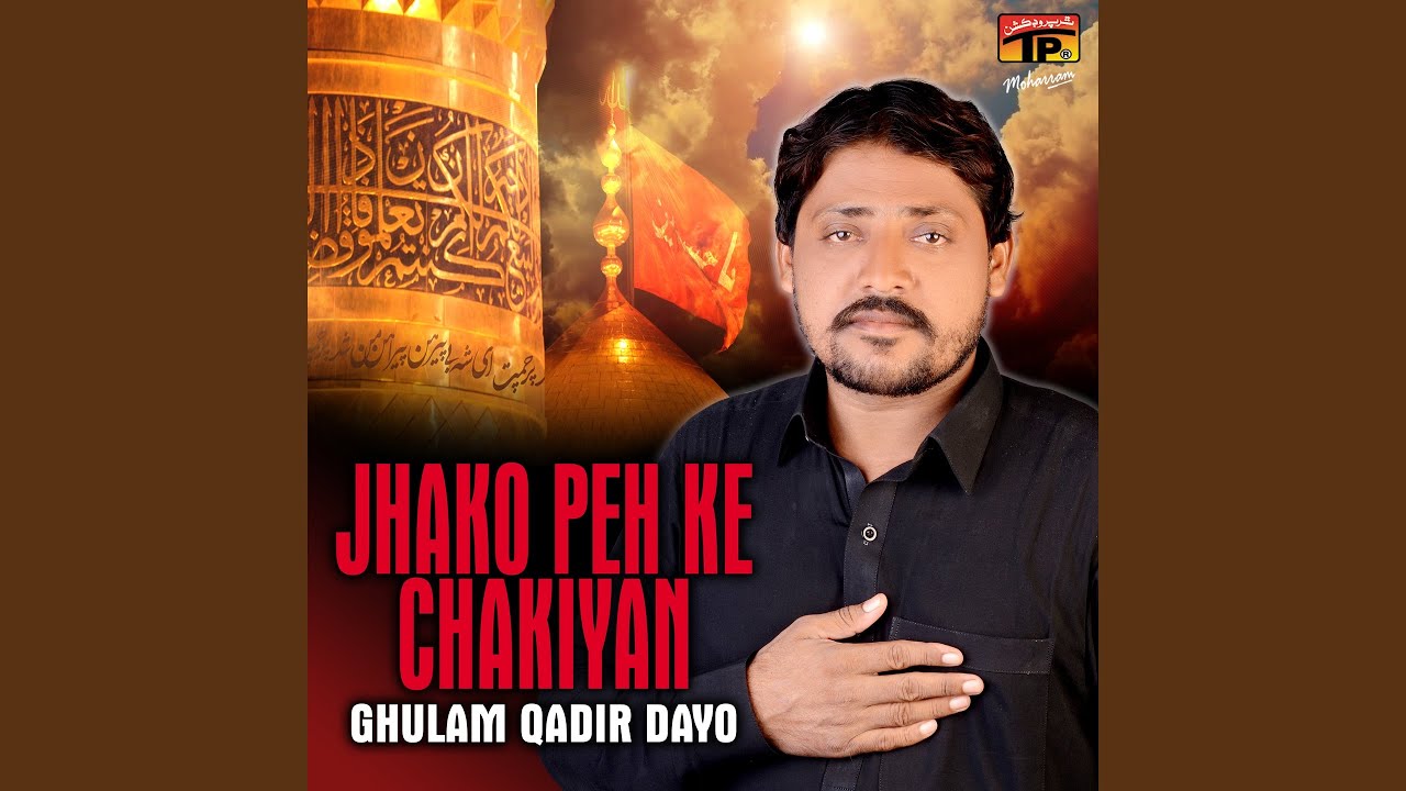 Baabay Di Piyari