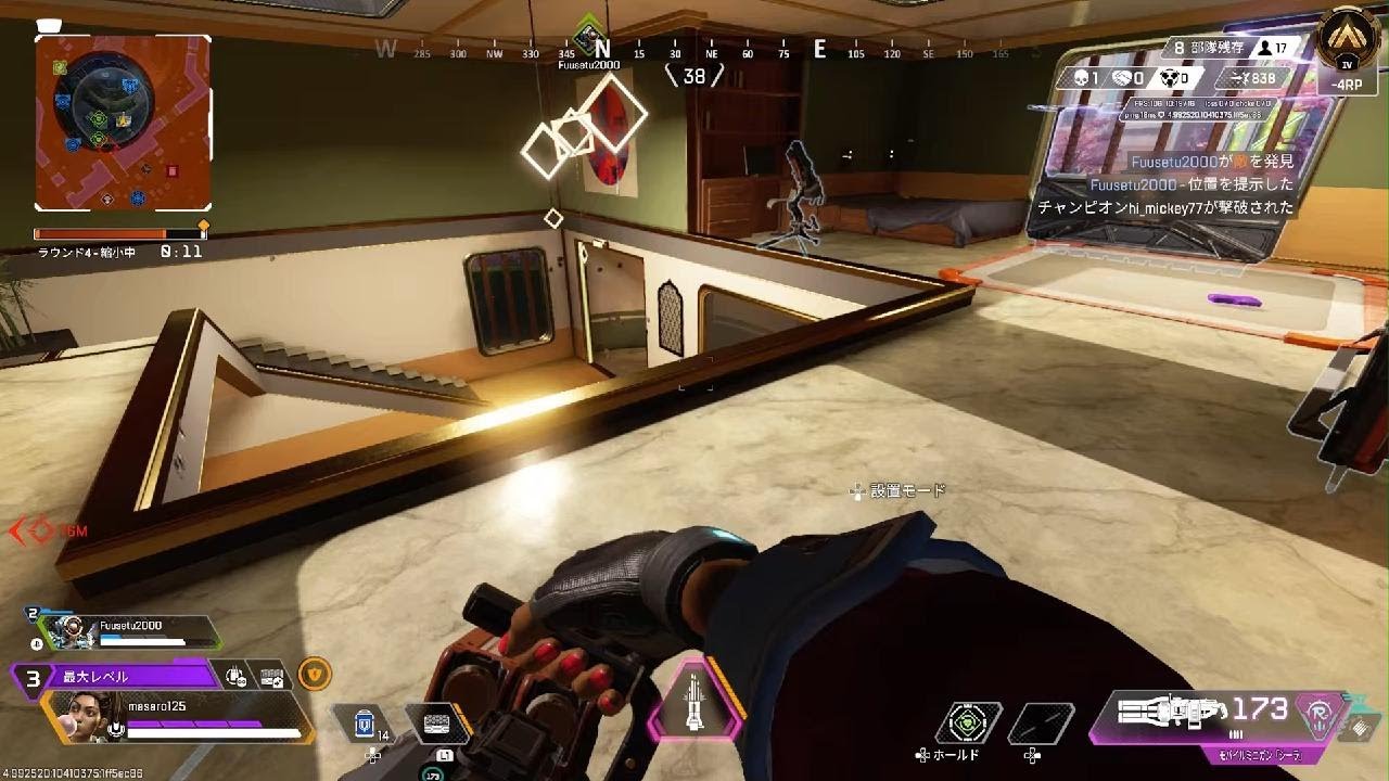 Apex Legends_20260112205625
