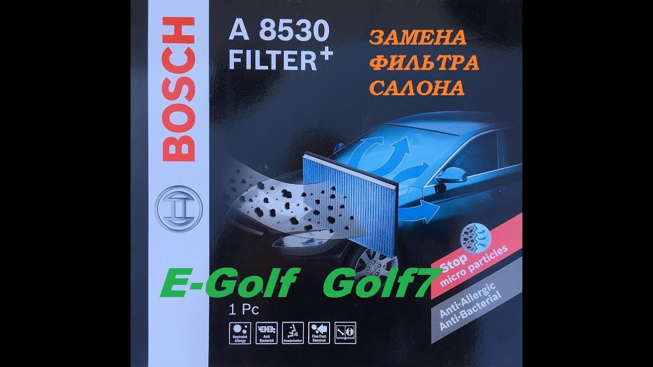 E-Golf Golf 7 Гольф 7 - замена САЛОННОГО фильтра! #5 А делают ли в Америке ТО ?))