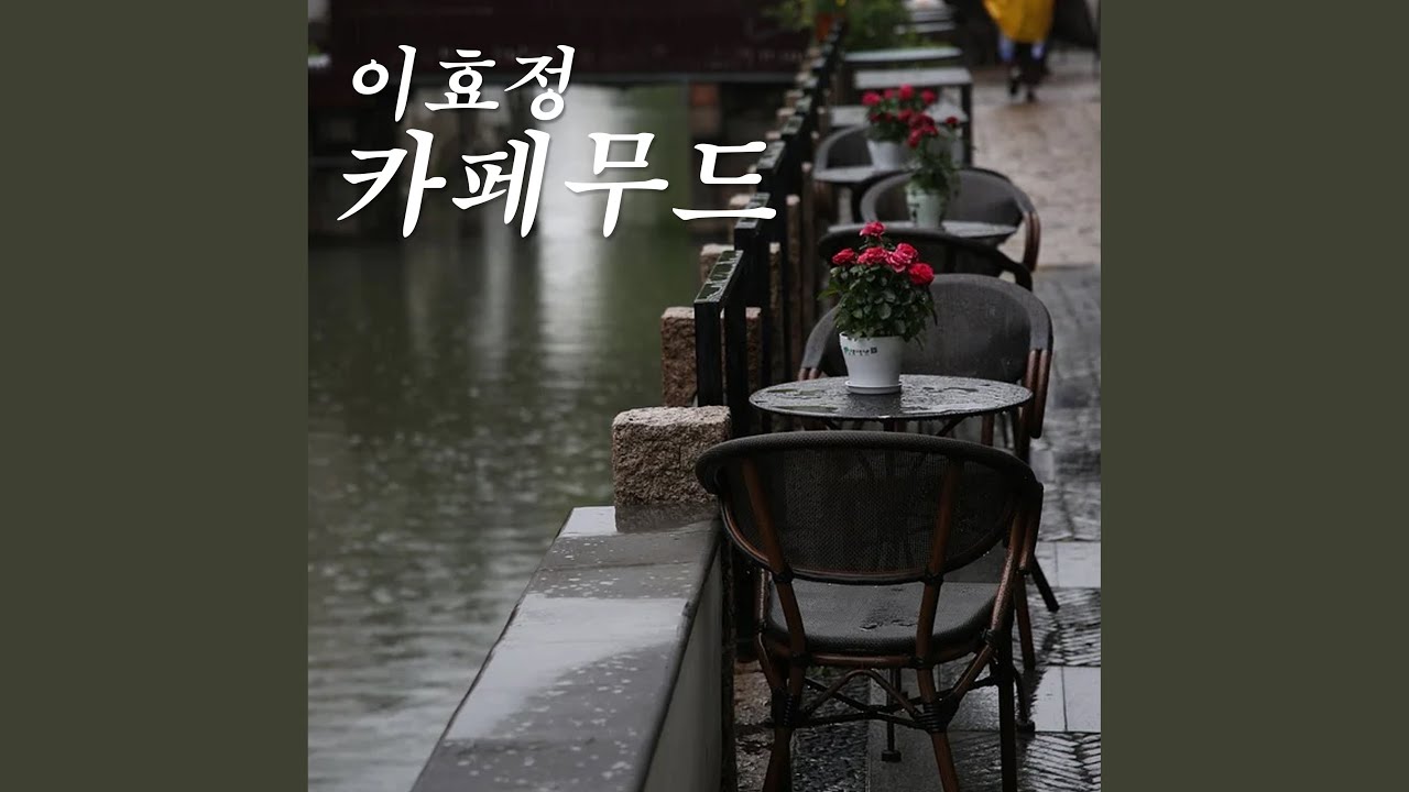 먼훗날