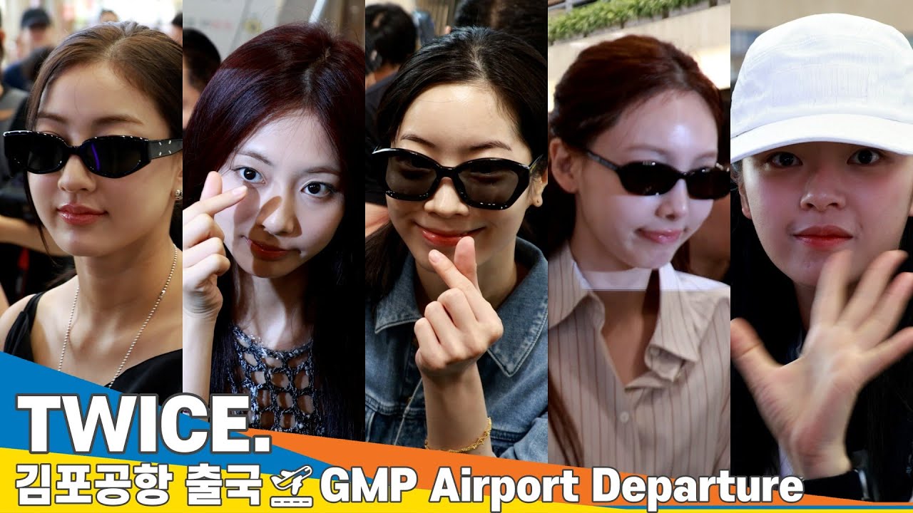 트와이스, 트둥이 완전체❤️ 이게 얼라만이에요~🎉 (출국)✈️TWICE Airport Departure 2025.7.25 Newsen