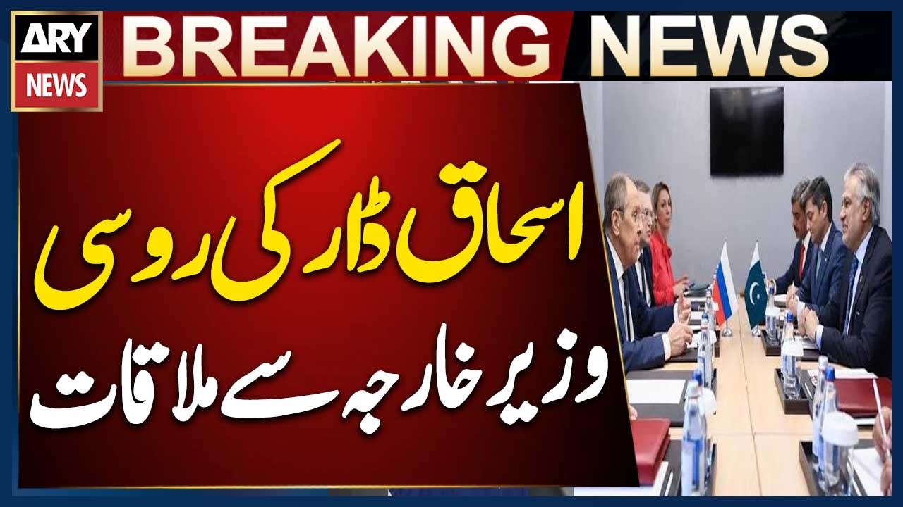 Pakistan&rsquo;s FM Ishaq Dar Meets Russian Foreign Minister Sergey Lavrov in Manila