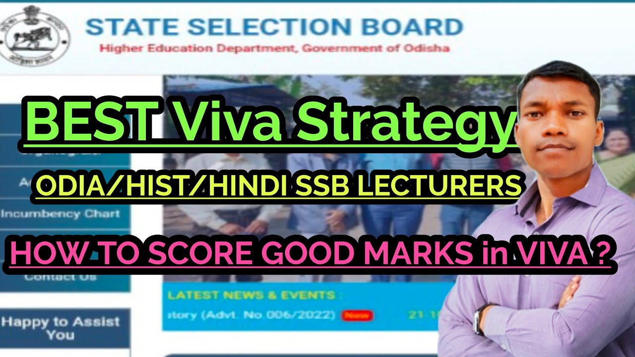 Best Interview STRATEGY || SSB LECTURER ODISHA || History, Odia, Hindi || SSB ODISHA 2022 ||